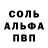 МЕТАДОН кристалл Nikita Smerti