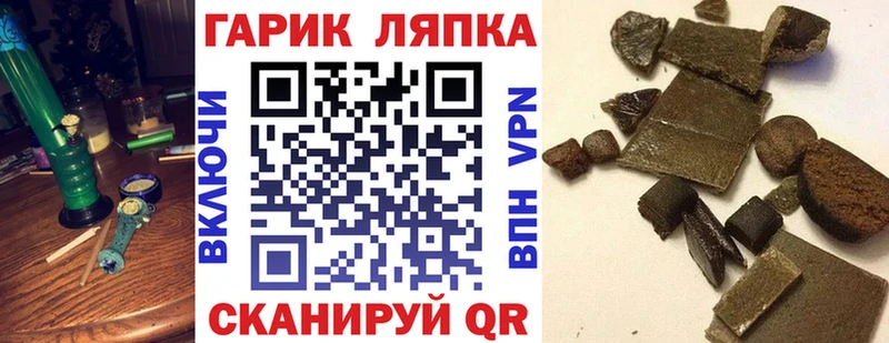 ГАШИШ Premium Мещовск