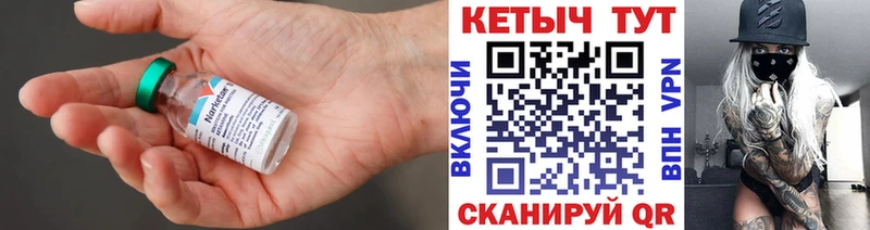 КЕТАМИН VHQ где можно купить наркотик Мещовск