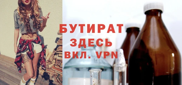винт Вяземский