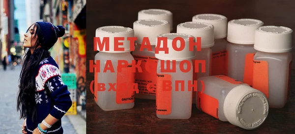 стаф Вязники