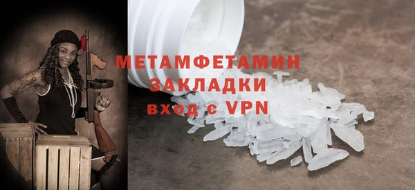 гашишное масло Вязьма