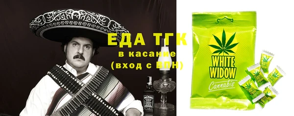 ГАЛЛЮЦИНОГЕННЫЕ ГРИБЫ Жердевка