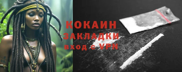 бутик Ладушкин