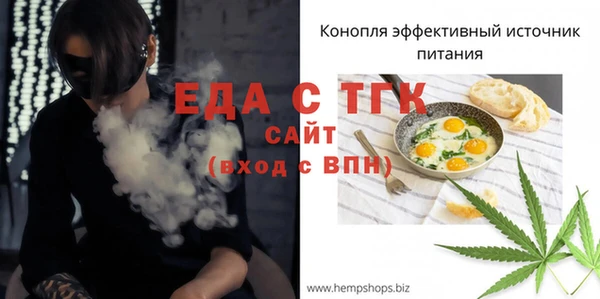 винт Вяземский