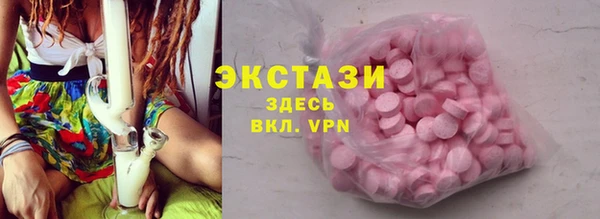 гашишное масло Вязьма