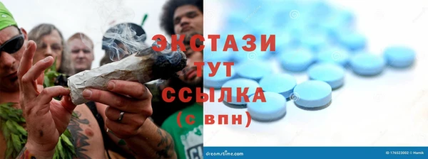 марки nbome Лабытнанги