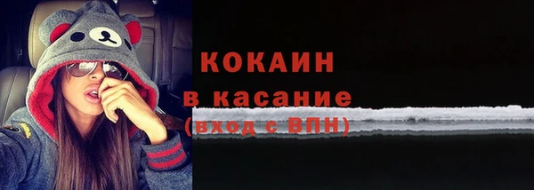 амфетамин Тихорецк