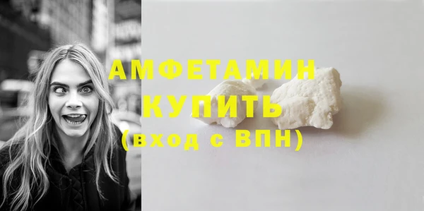 марки nbome Лабытнанги