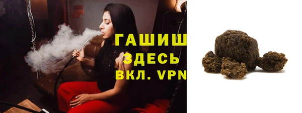 гашишное масло Вязьма