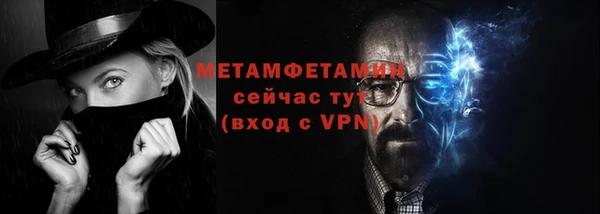 стаф Вязники