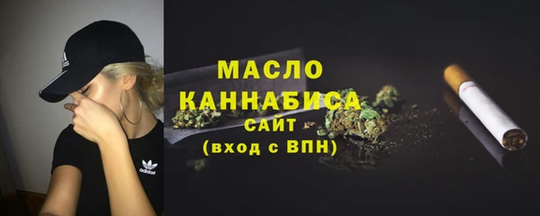 стаф Вязники