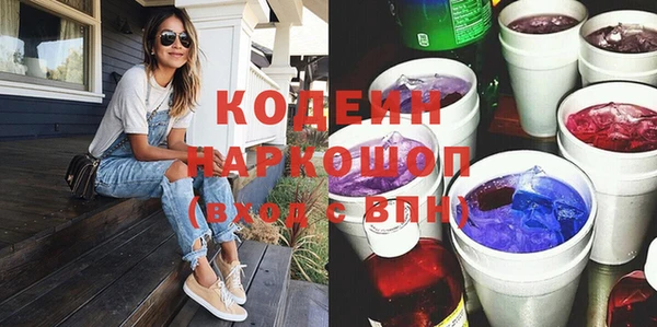 стаф Вязники