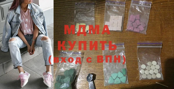 марки nbome Лабытнанги