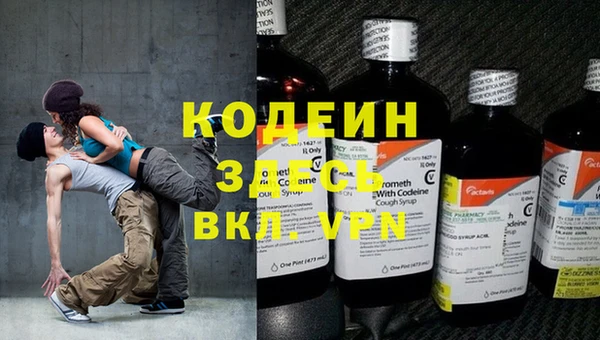 винт Железногорск-Илимский