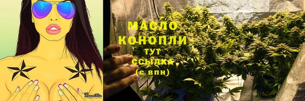 стаф Вязники