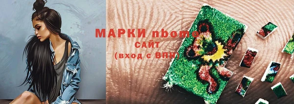 прущие крисы Горно-Алтайск