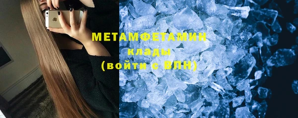 марки nbome Лабытнанги