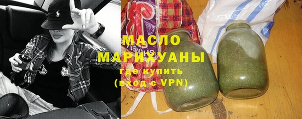 гашишное масло Вязьма