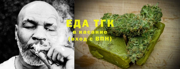 гашишное масло Вязьма