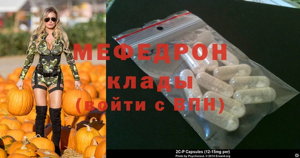 дживик Железноводск