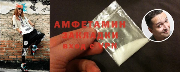 винт Вяземский