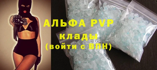 Альфа ПВП Лагань