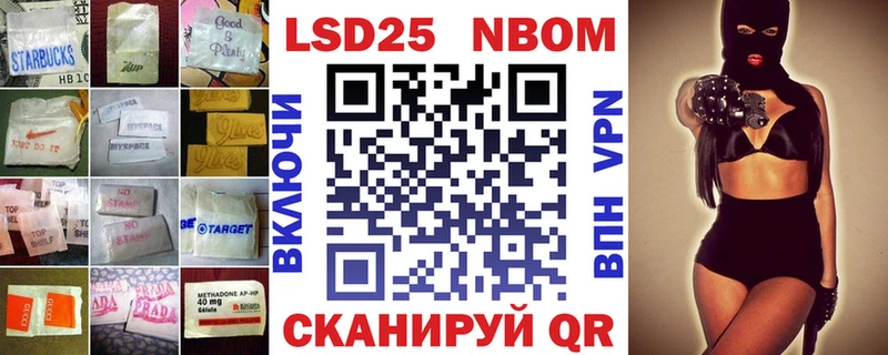 Лсд 25 экстази кислота  kraken маркетплейс  Мещовск 