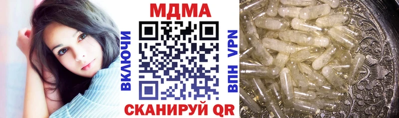MDMA кристаллы  мега маркетплейс  Мещовск 