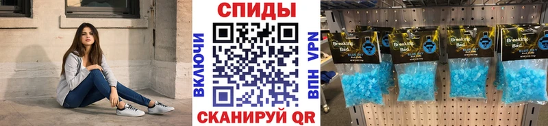 МЕТАМФЕТАМИН пудра  блэк спрут онион  Мещовск 