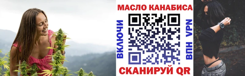 ТГК жижа  где купить наркотик  Мещовск 